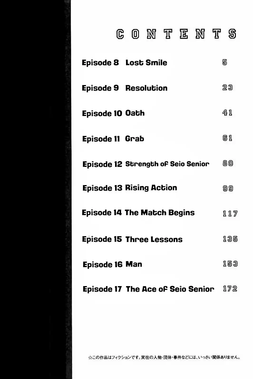 Bungo Vol. 2 Ch. 8 Lost Smile