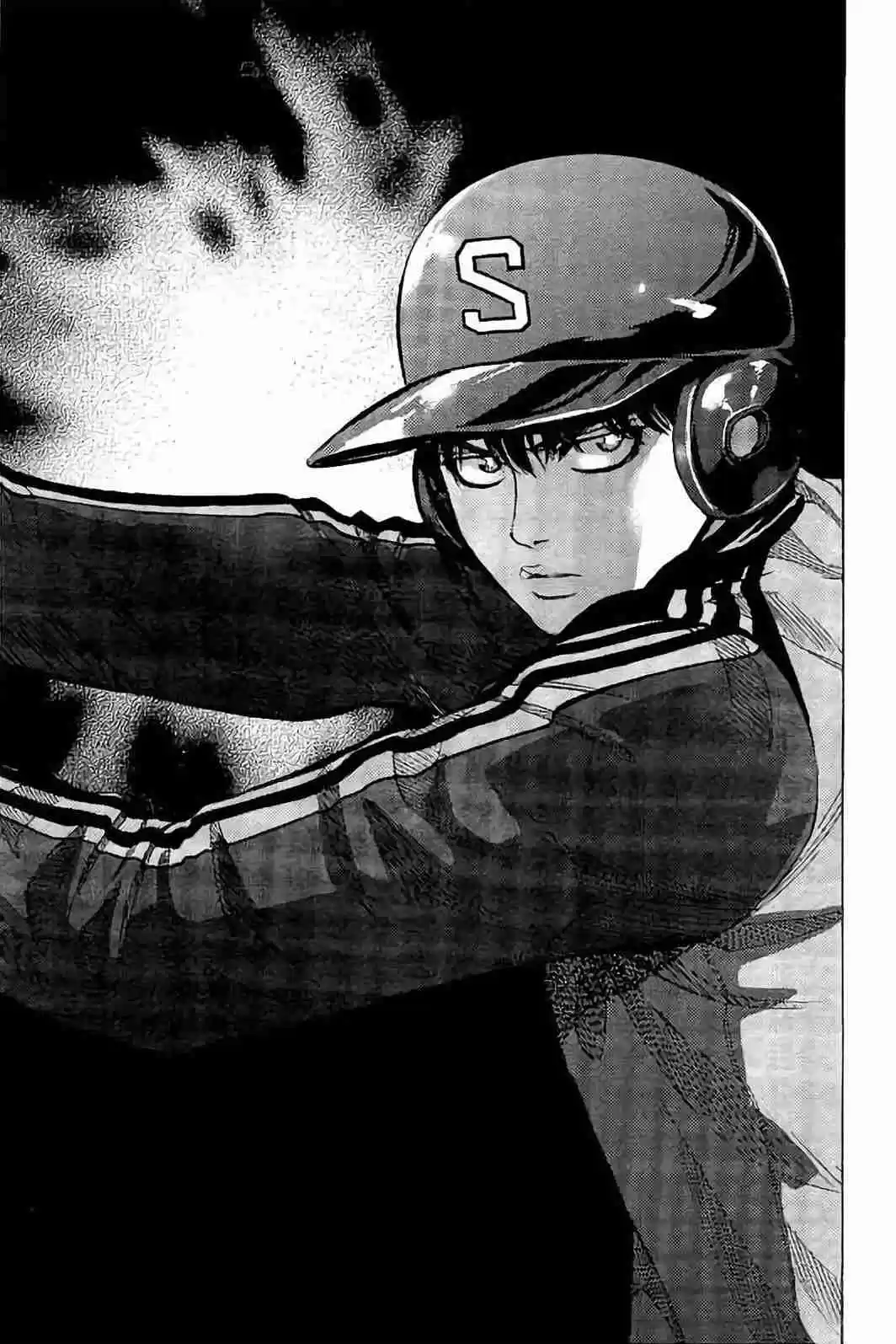 Bungo Vol. 2 Ch. 8 Lost Smile