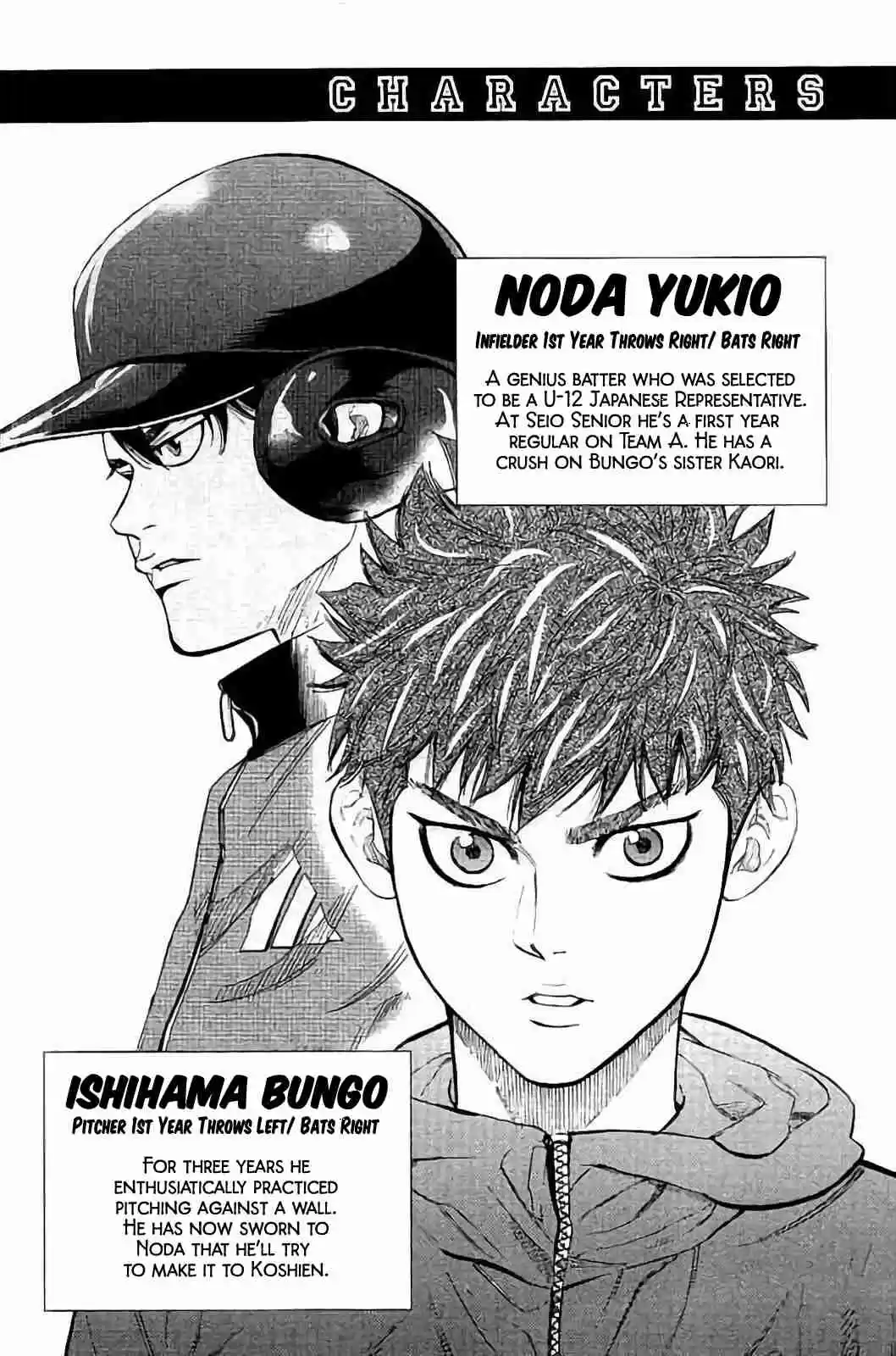 Bungo Vol. 3 Ch. 18 Serious