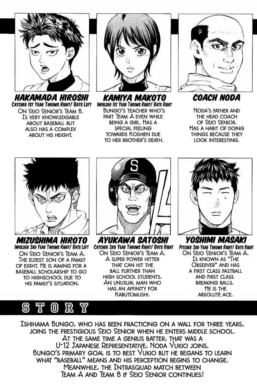 Bungo Vol. 3 Ch. 18 Serious