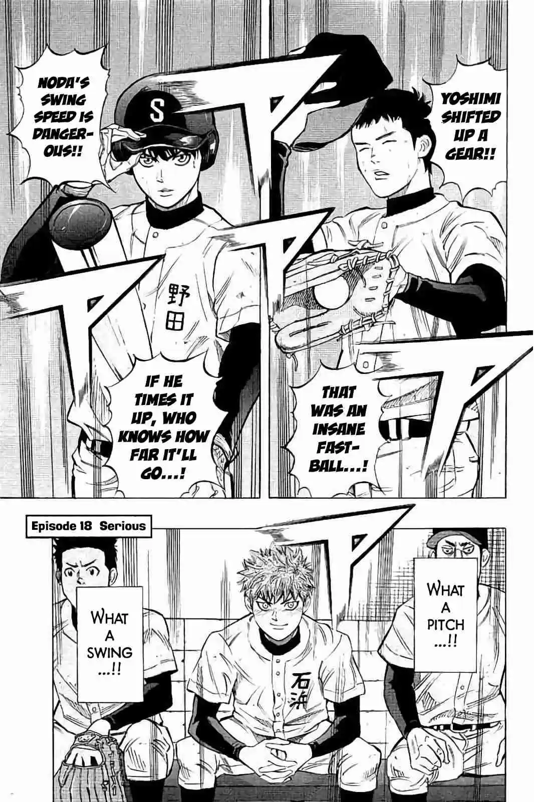 Bungo Vol. 3 Ch. 18 Serious