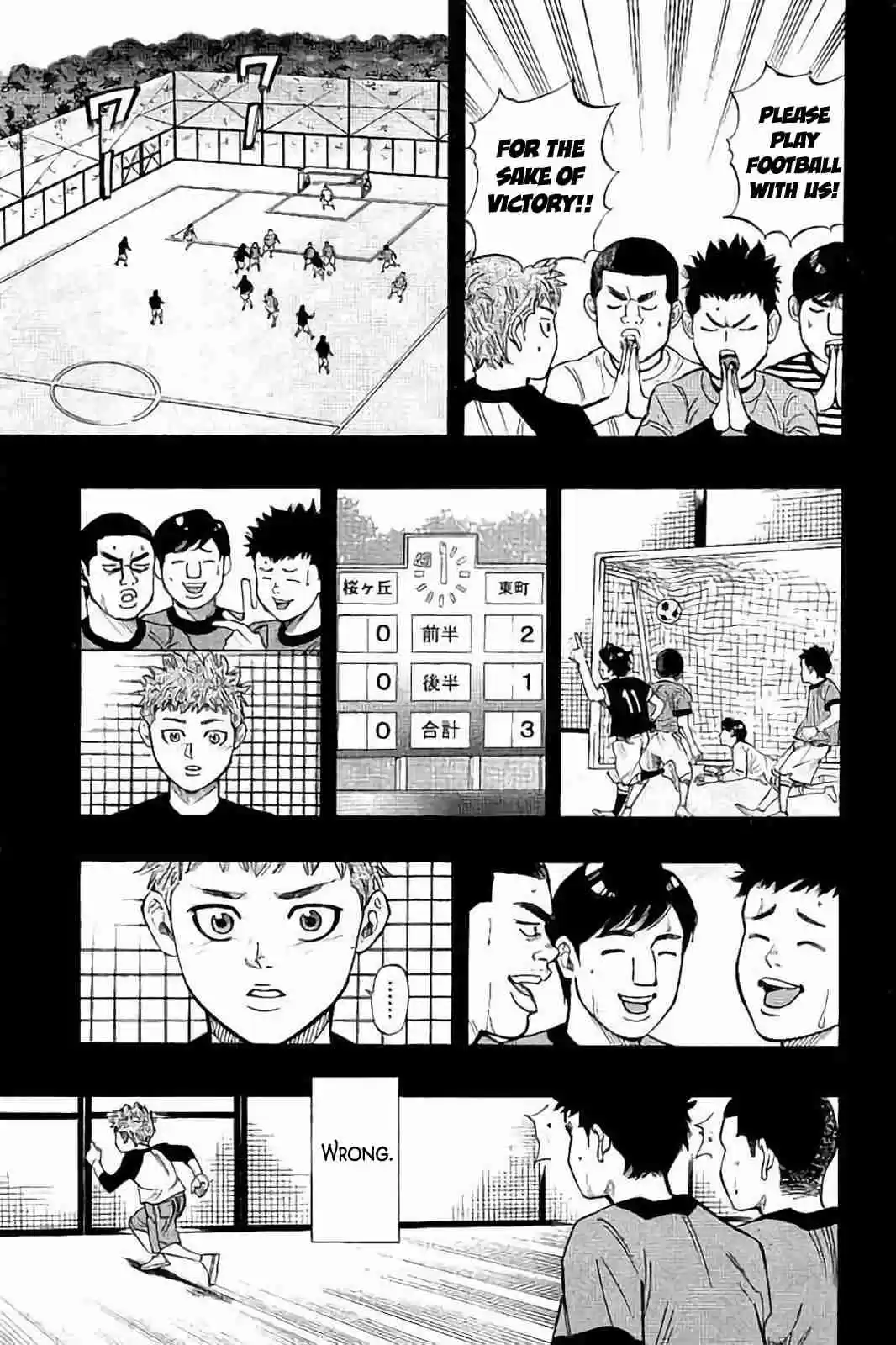 Bungo Vol. 3 Ch. 18 Serious