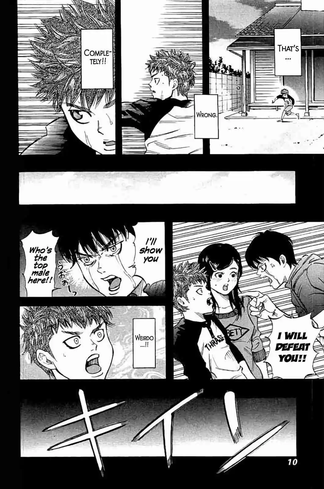 Bungo Vol. 3 Ch. 18 Serious