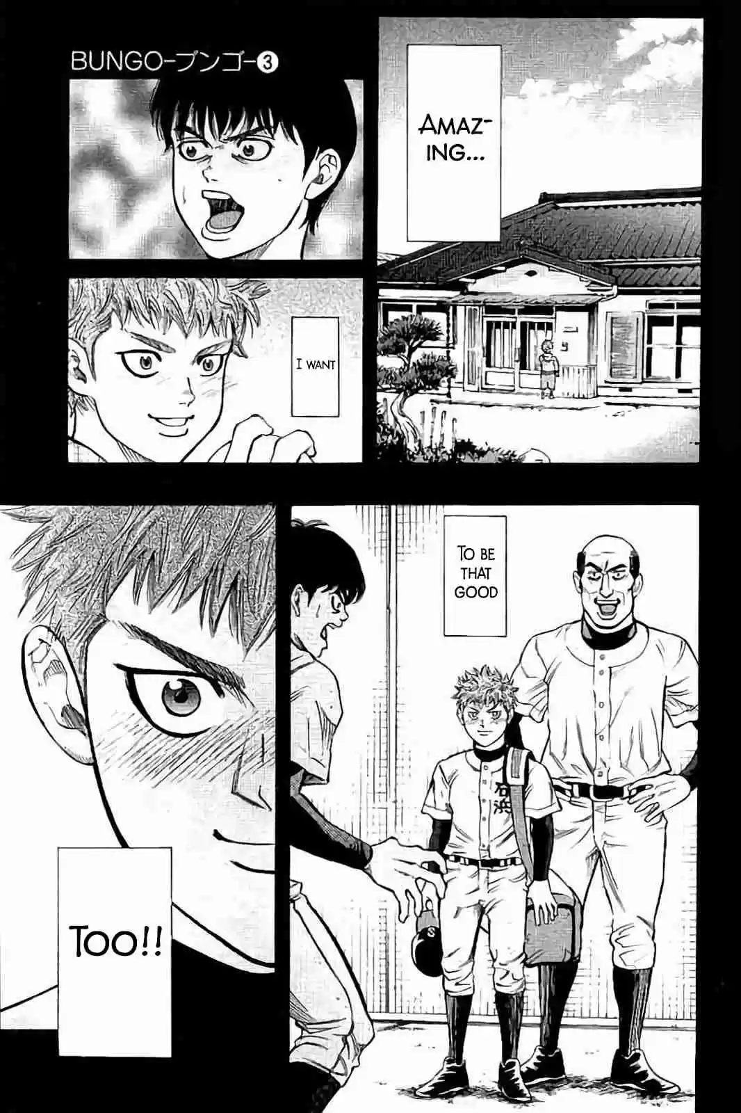 Bungo Vol. 3 Ch. 18 Serious