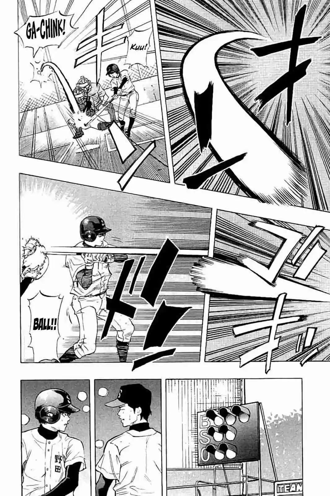 Bungo Vol. 3 Ch. 18 Serious