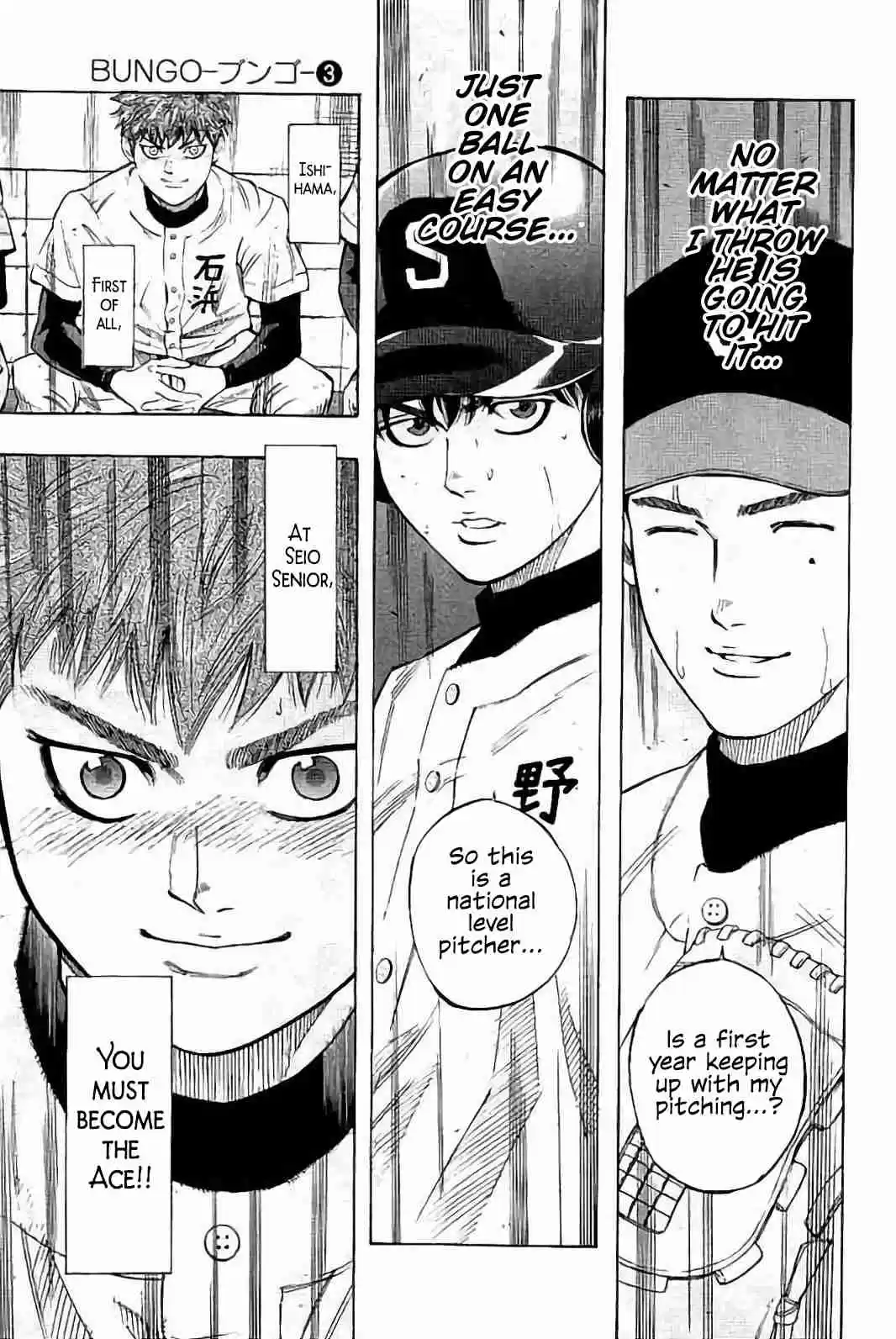 Bungo Vol. 3 Ch. 18 Serious