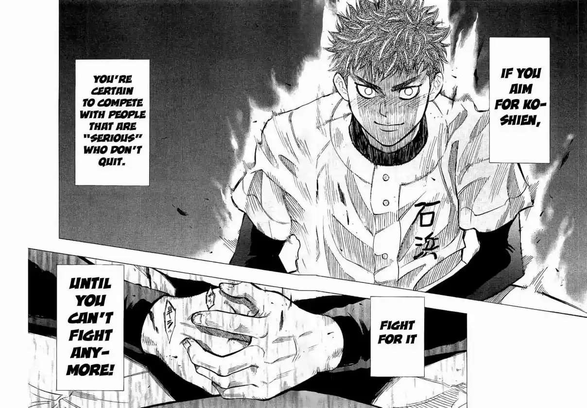 Bungo Vol. 3 Ch. 18 Serious