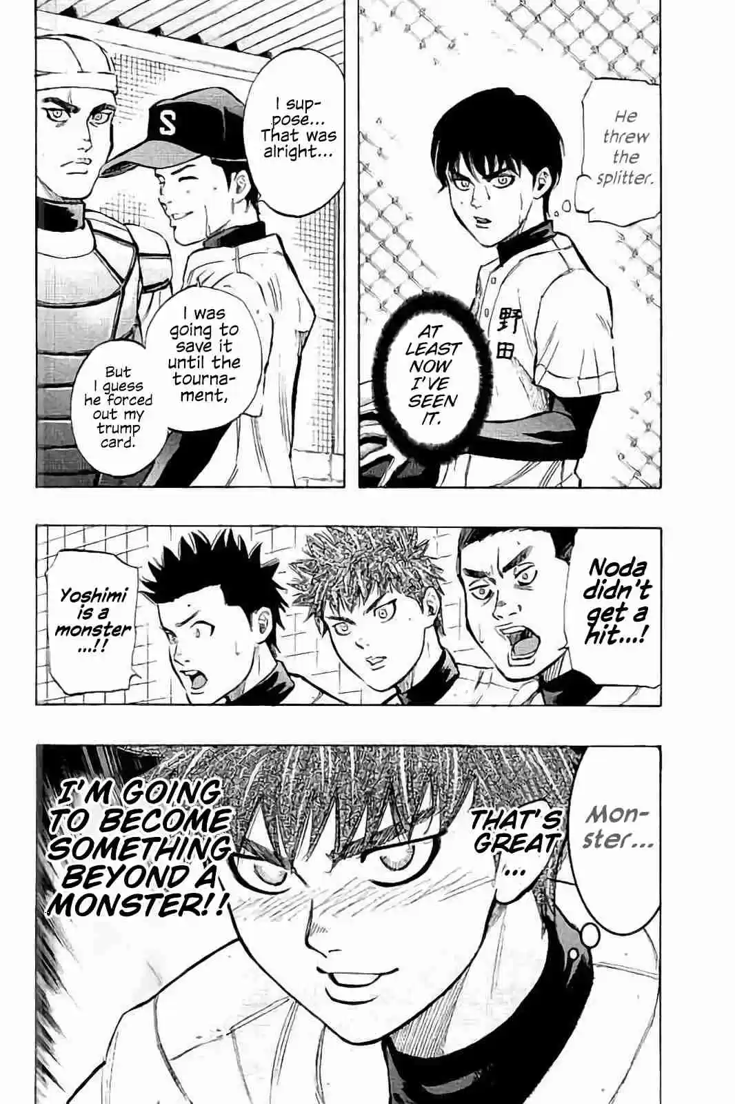 Bungo Vol. 3 Ch. 18 Serious