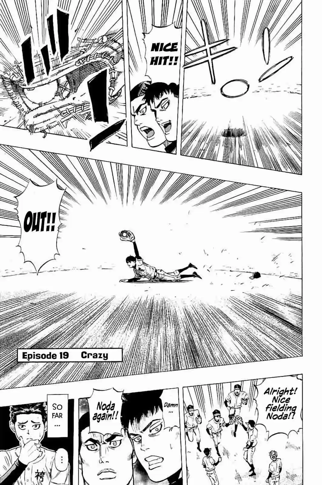 Bungo Vol. 3 Ch. 19 Crazy