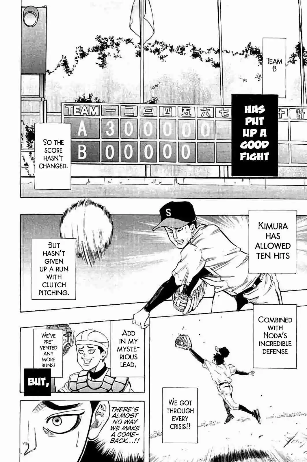 Bungo Vol. 3 Ch. 19 Crazy