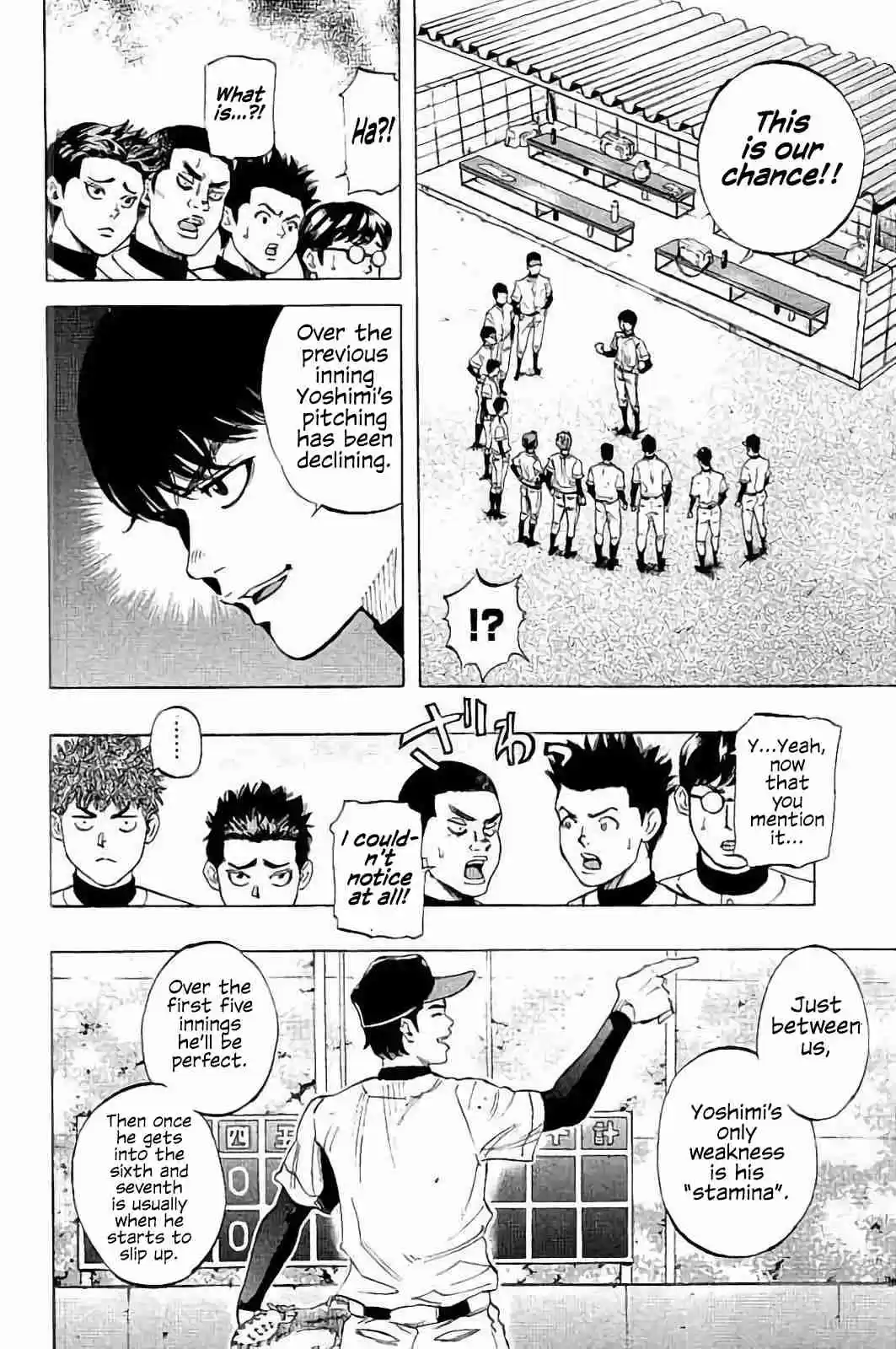 Bungo Vol. 3 Ch. 19 Crazy