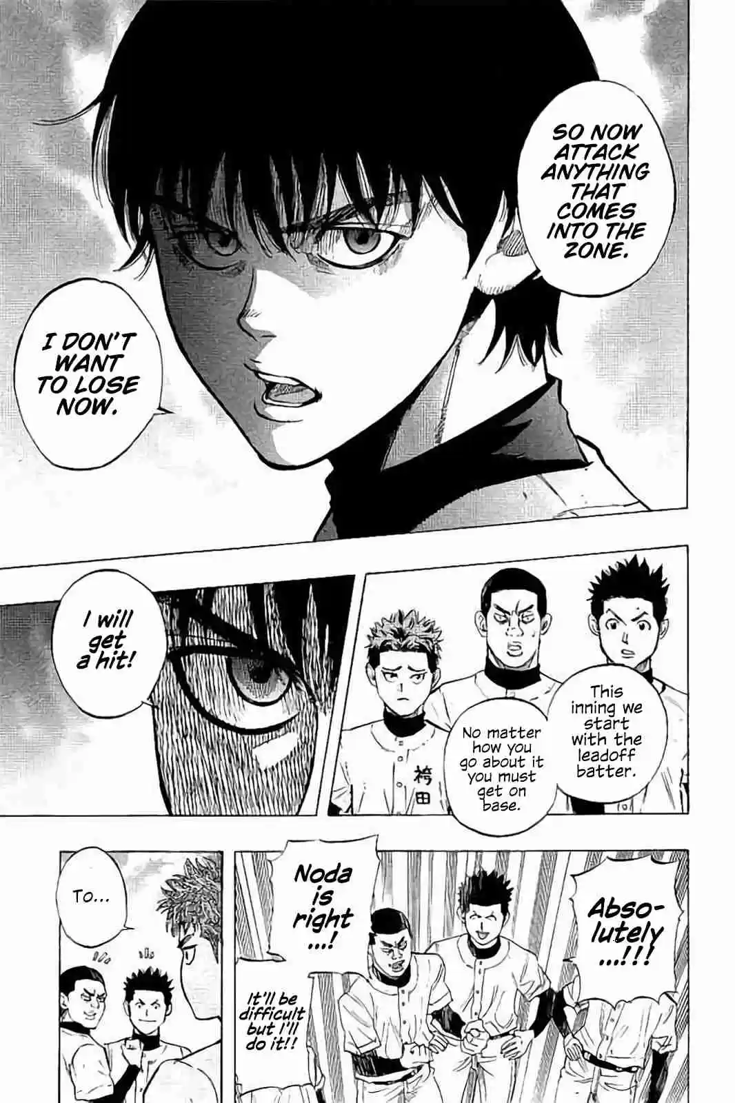 Bungo Vol. 3 Ch. 19 Crazy