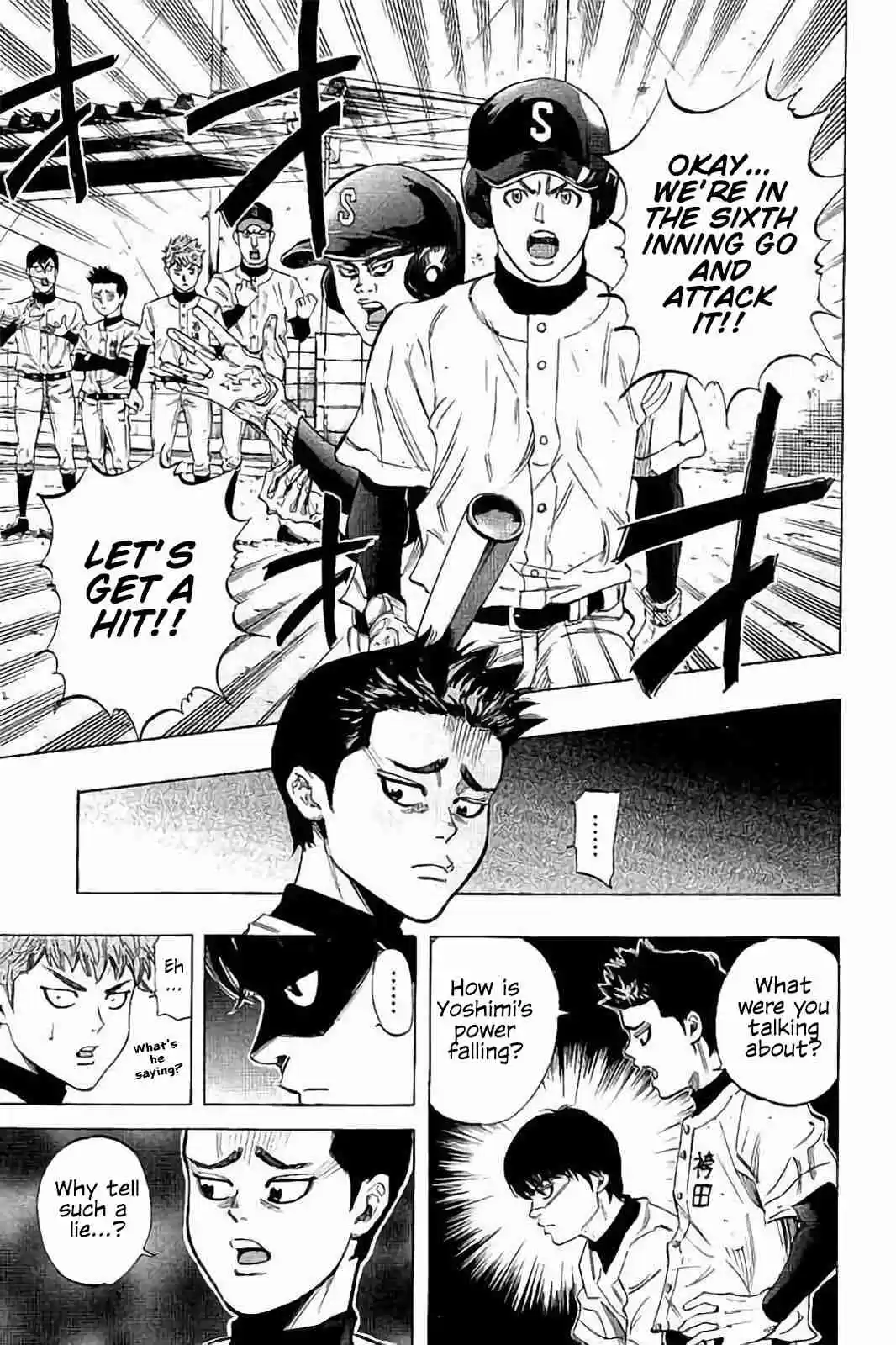 Bungo Vol. 3 Ch. 19 Crazy