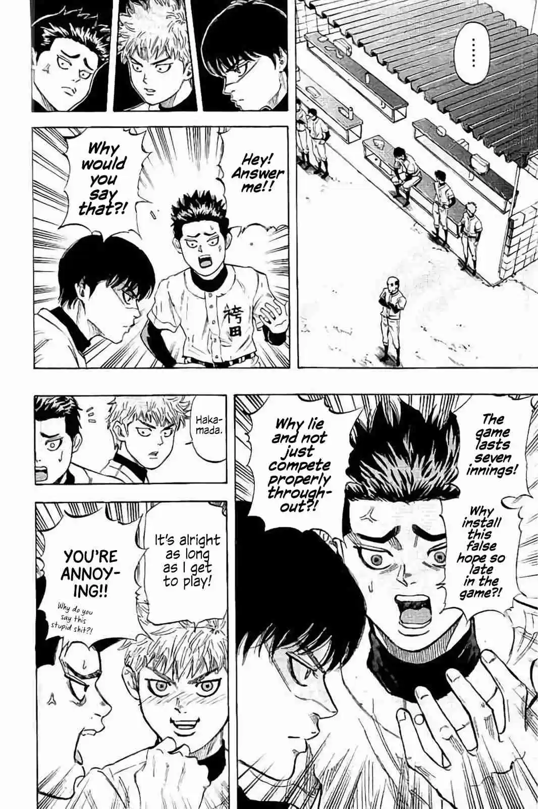 Bungo Vol. 3 Ch. 19 Crazy