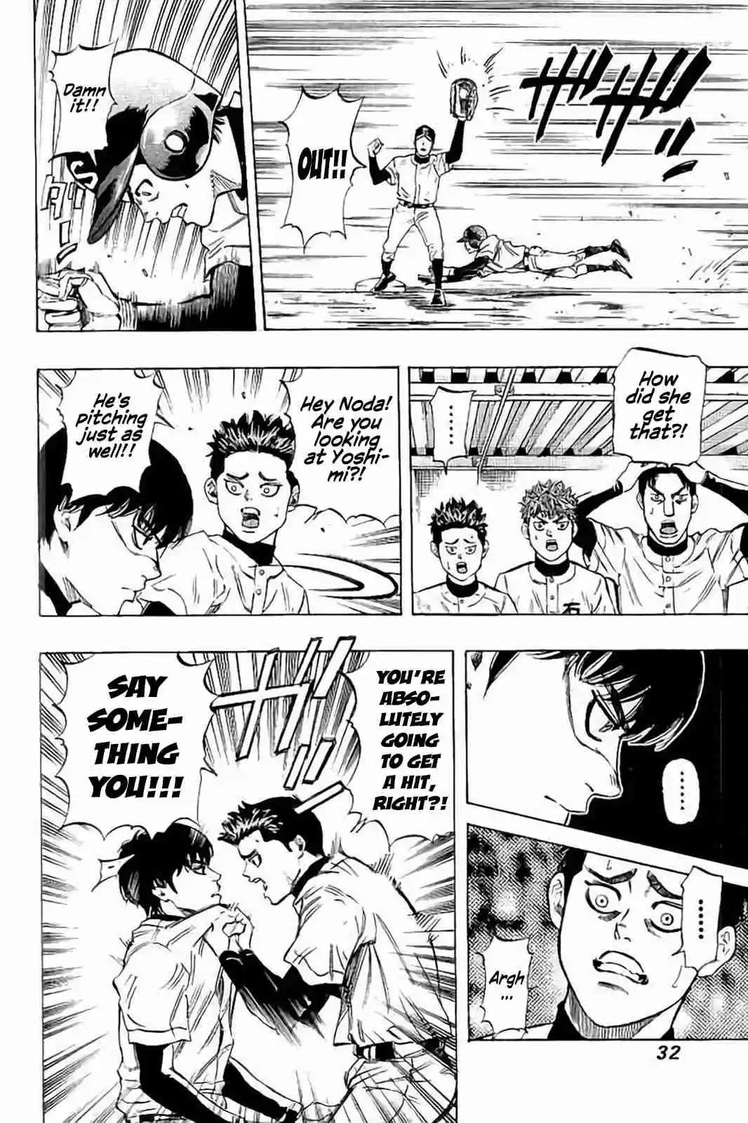 Bungo Vol. 3 Ch. 19 Crazy