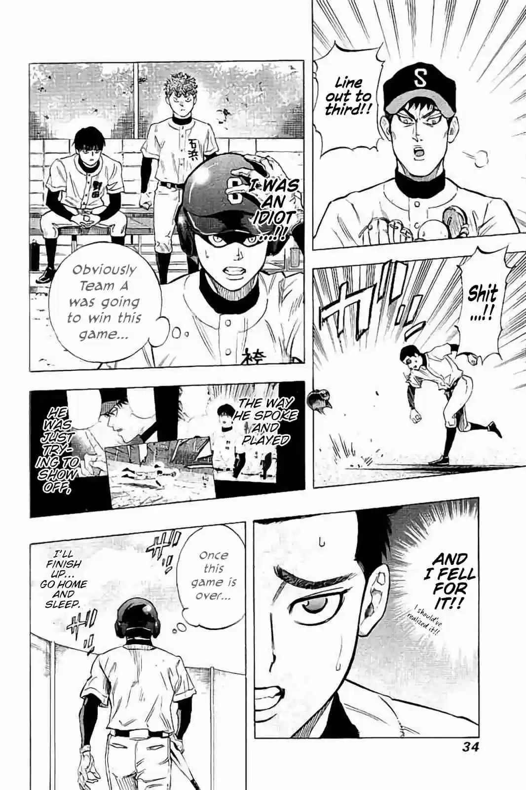 Bungo Vol. 3 Ch. 19 Crazy