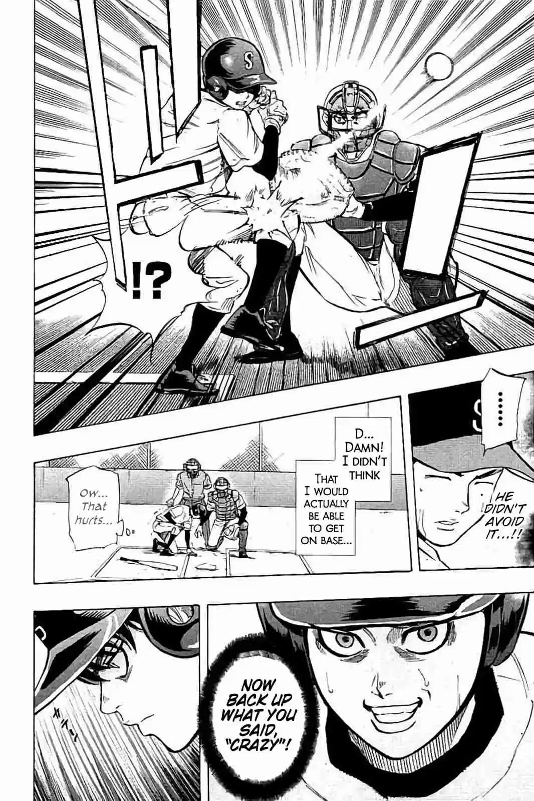 Bungo Vol. 3 Ch. 19 Crazy