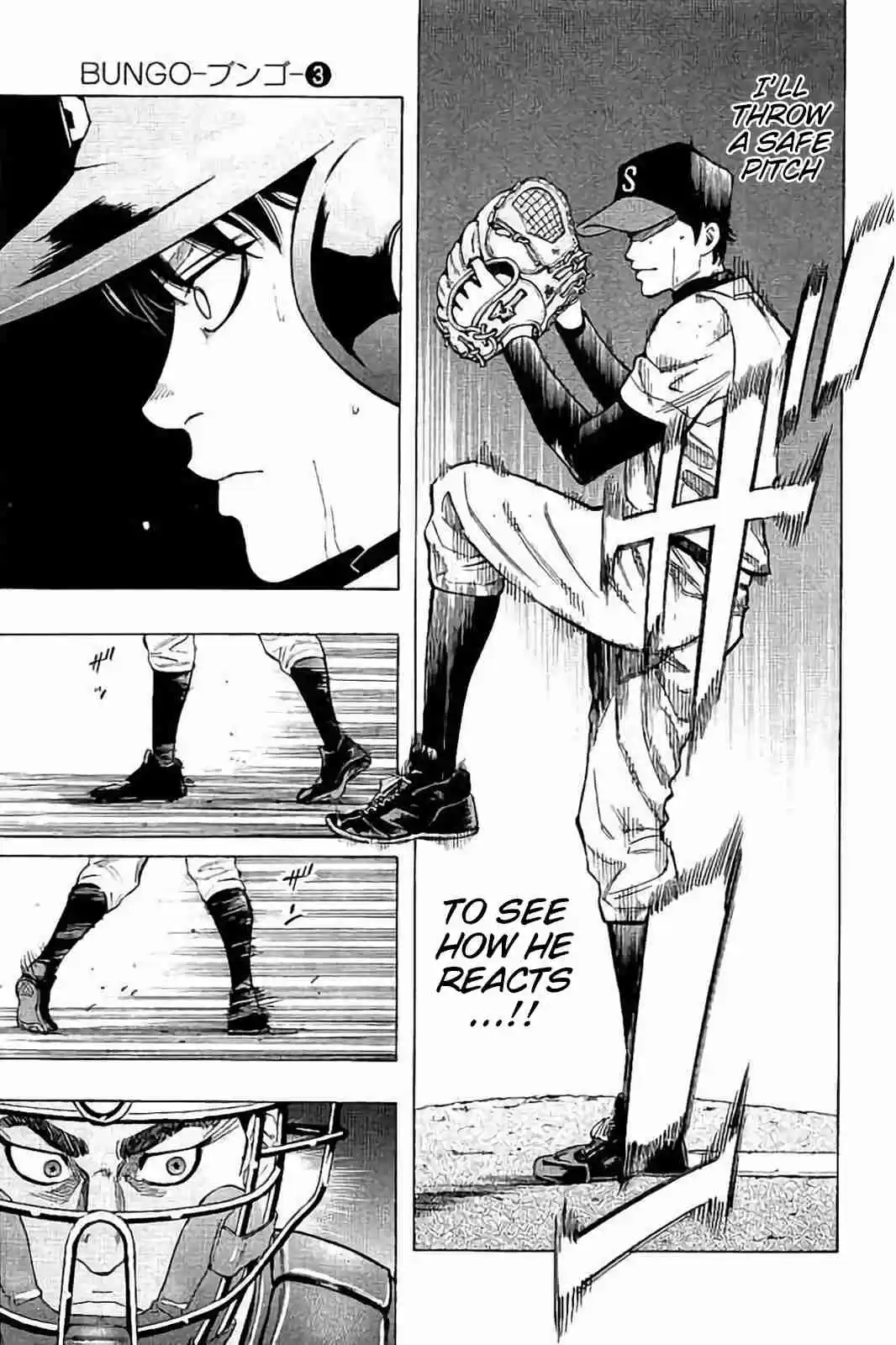 Bungo Vol. 3 Ch. 20 Debut