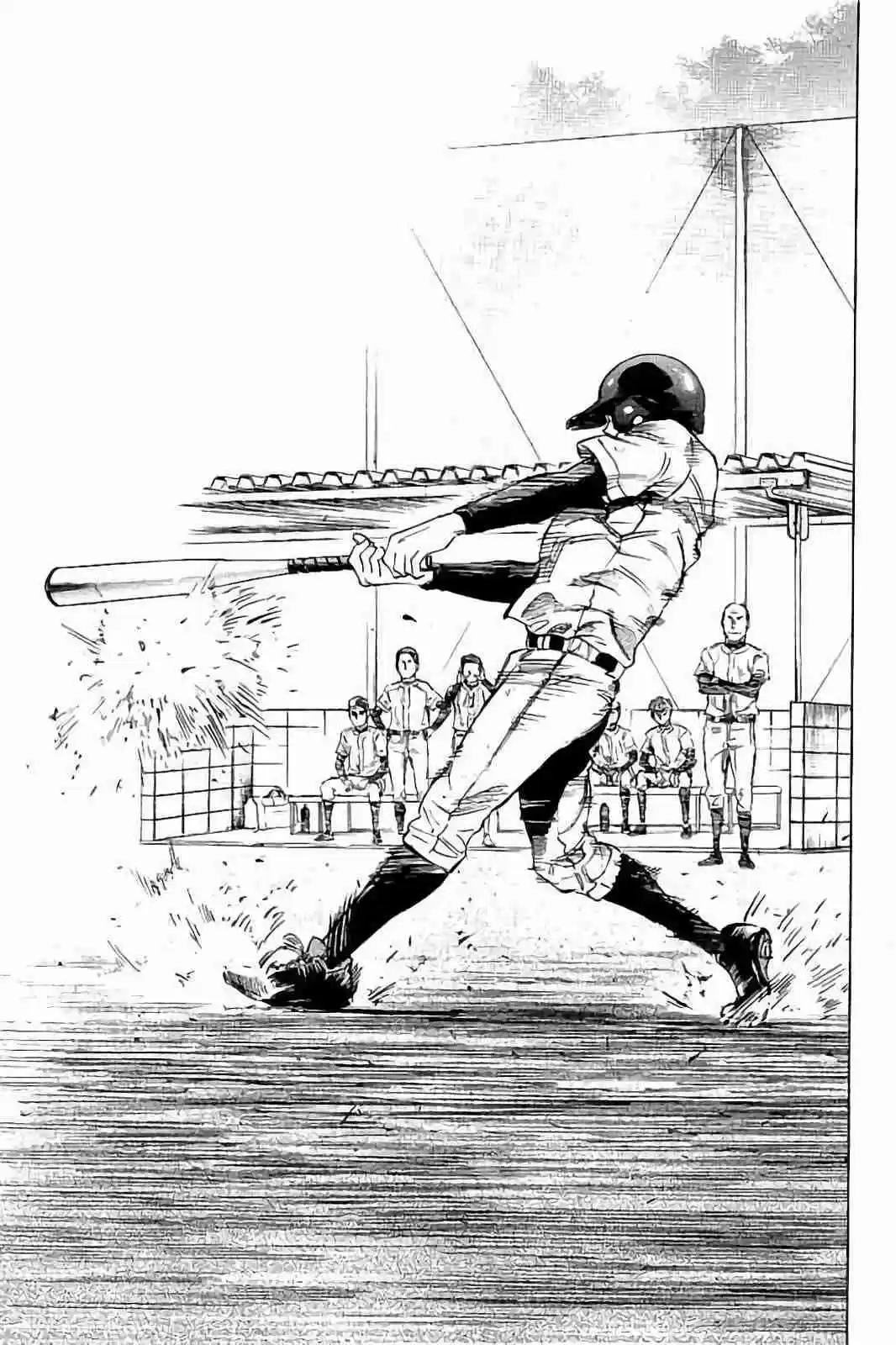 Bungo Vol. 3 Ch. 20 Debut