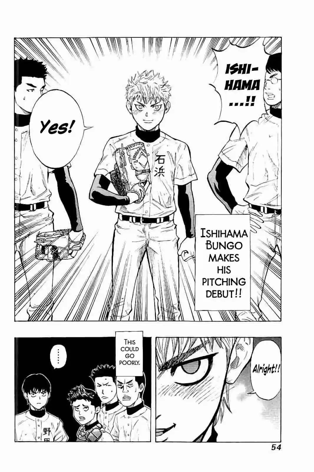 Bungo Vol. 3 Ch. 20 Debut