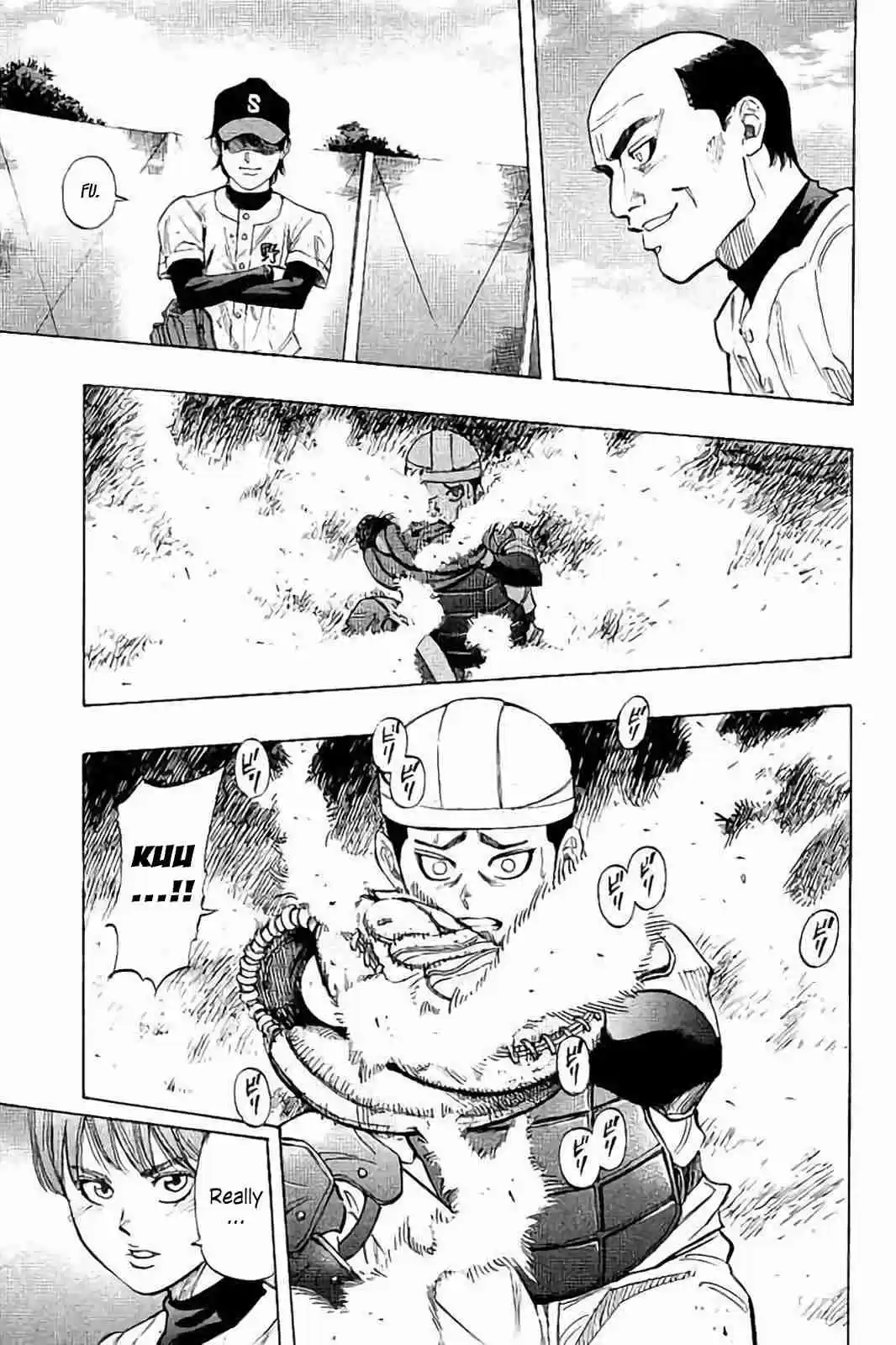 Bungo Vol. 3 Ch. 20 Debut