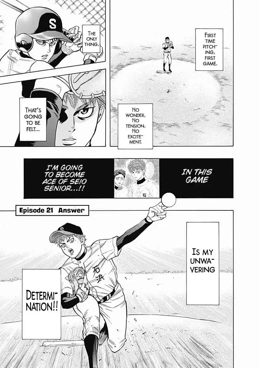 Bungo Vol. 3 Ch. 21 Answer