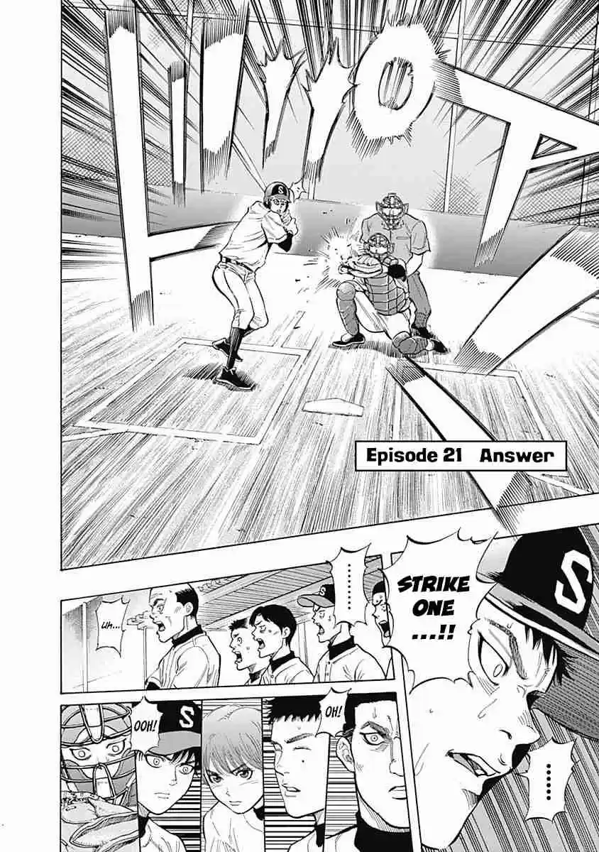 Bungo Vol. 3 Ch. 21 Answer