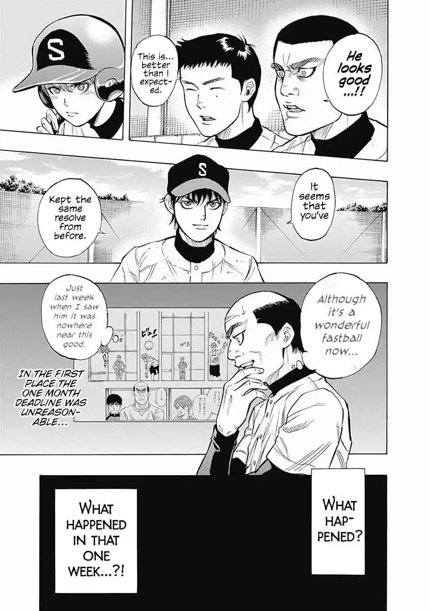 Bungo Vol. 3 Ch. 21 Answer