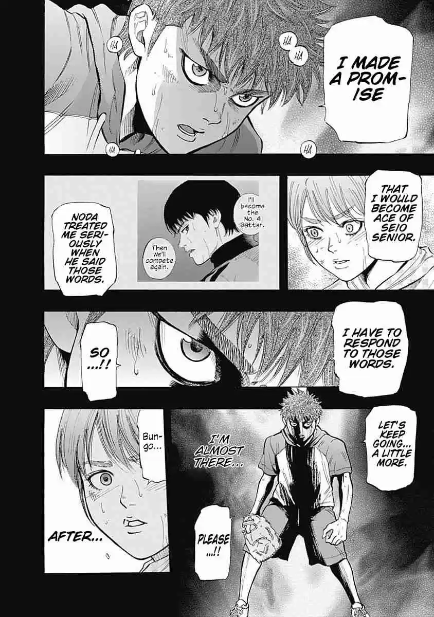 Bungo Vol. 3 Ch. 21 Answer