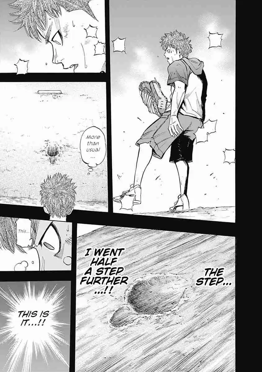 Bungo Vol. 3 Ch. 21 Answer