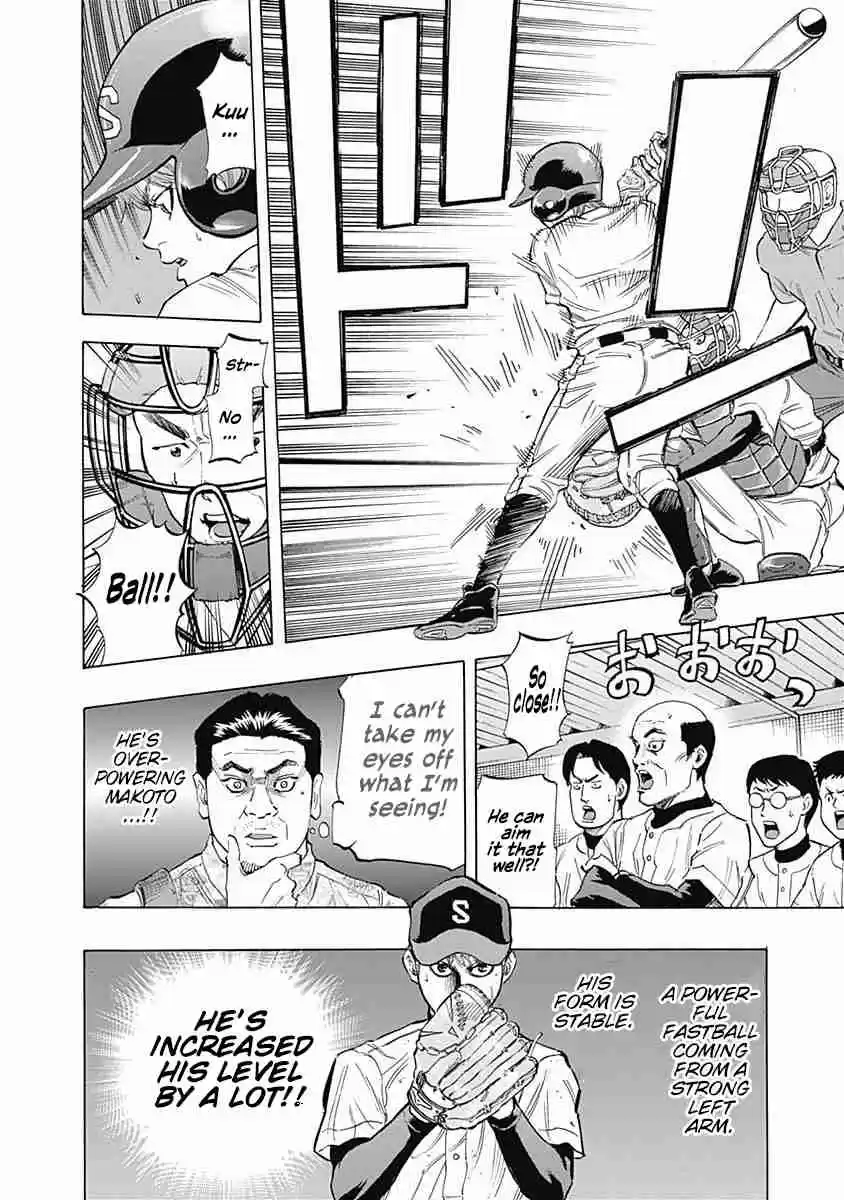 Bungo Vol. 3 Ch. 22 Diamond in the Rough