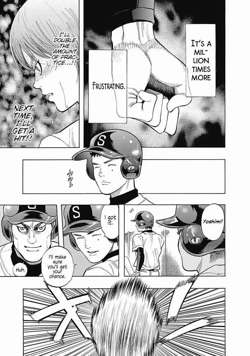 Bungo Vol. 3 Ch. 22 Diamond in the Rough