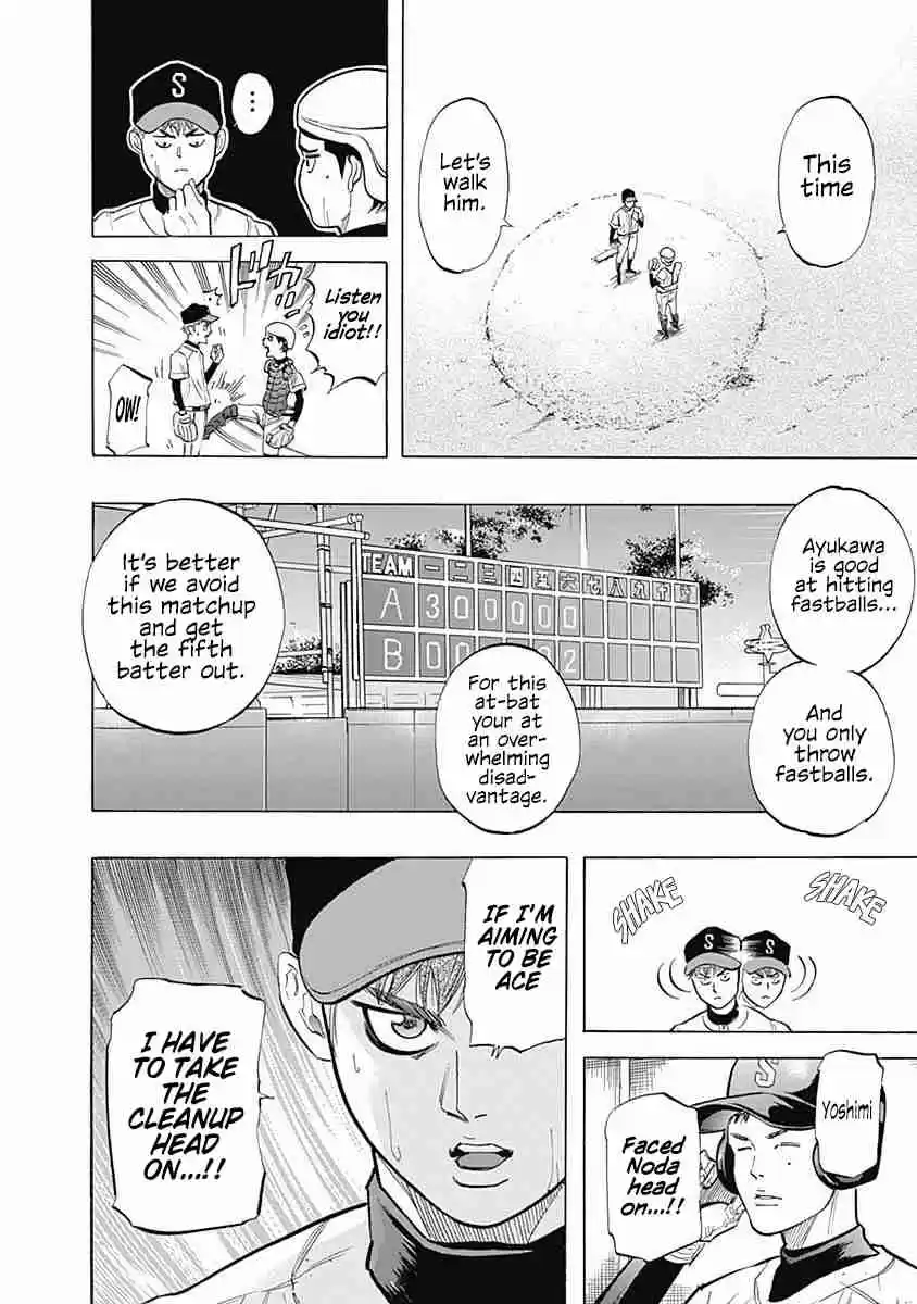 Bungo Vol. 3 Ch. 22 Diamond in the Rough