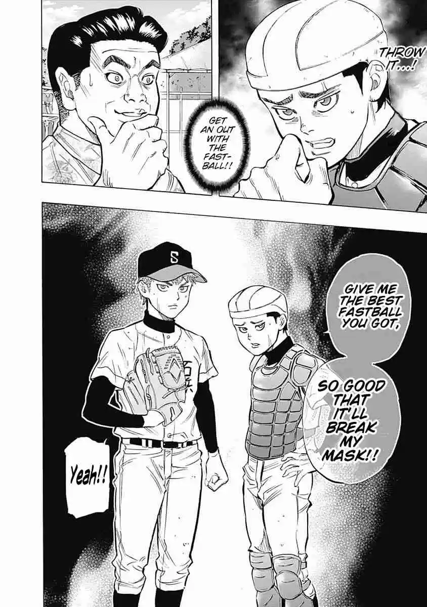 Bungo Vol. 3 Ch. 22 Diamond in the Rough