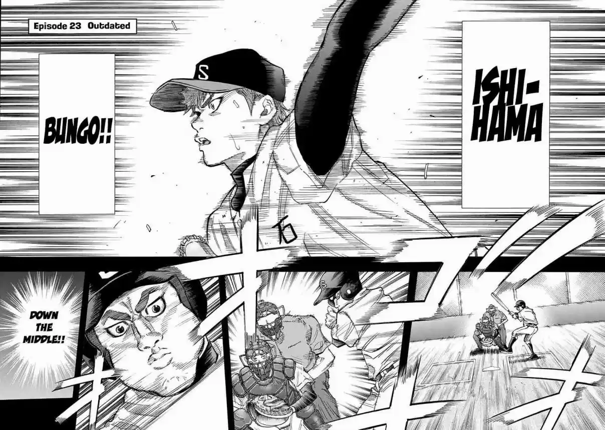 Bungo Vol. 3 Ch. 23 Outdated