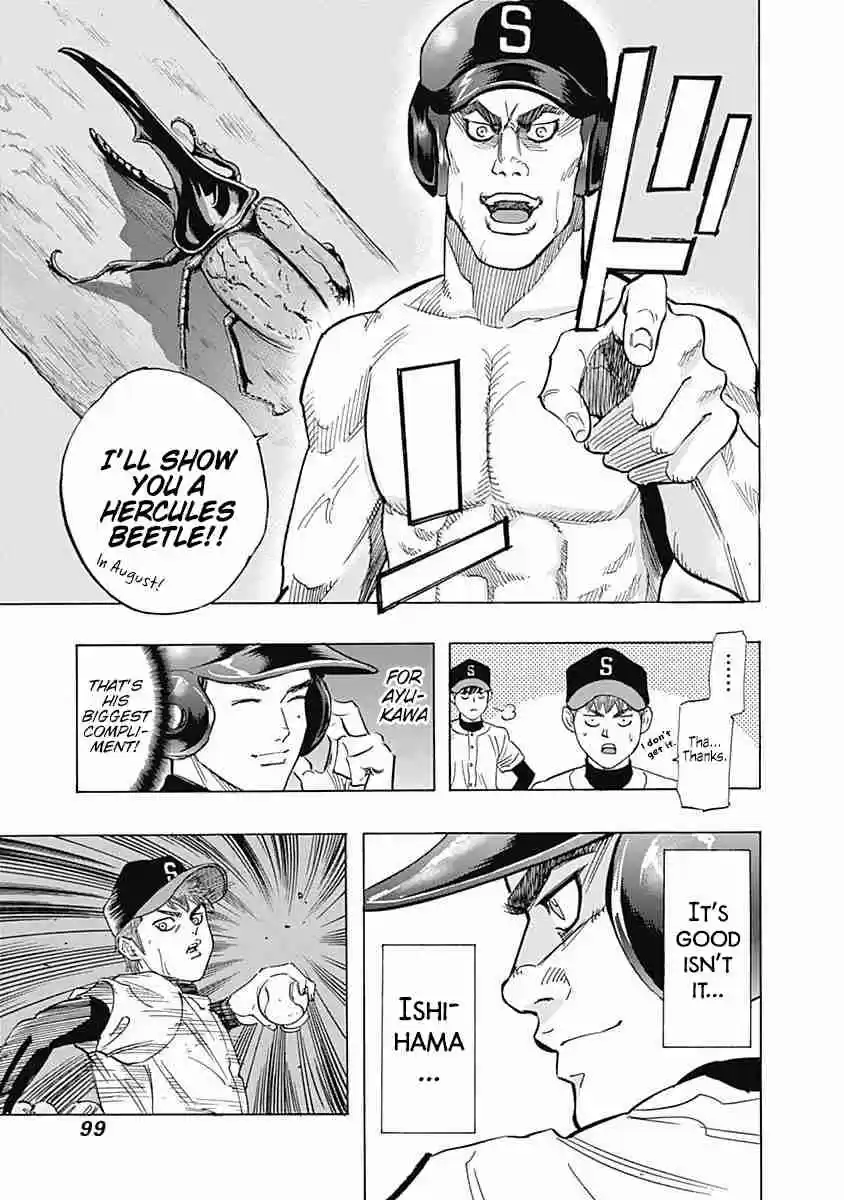 Bungo Vol. 3 Ch. 23 Outdated