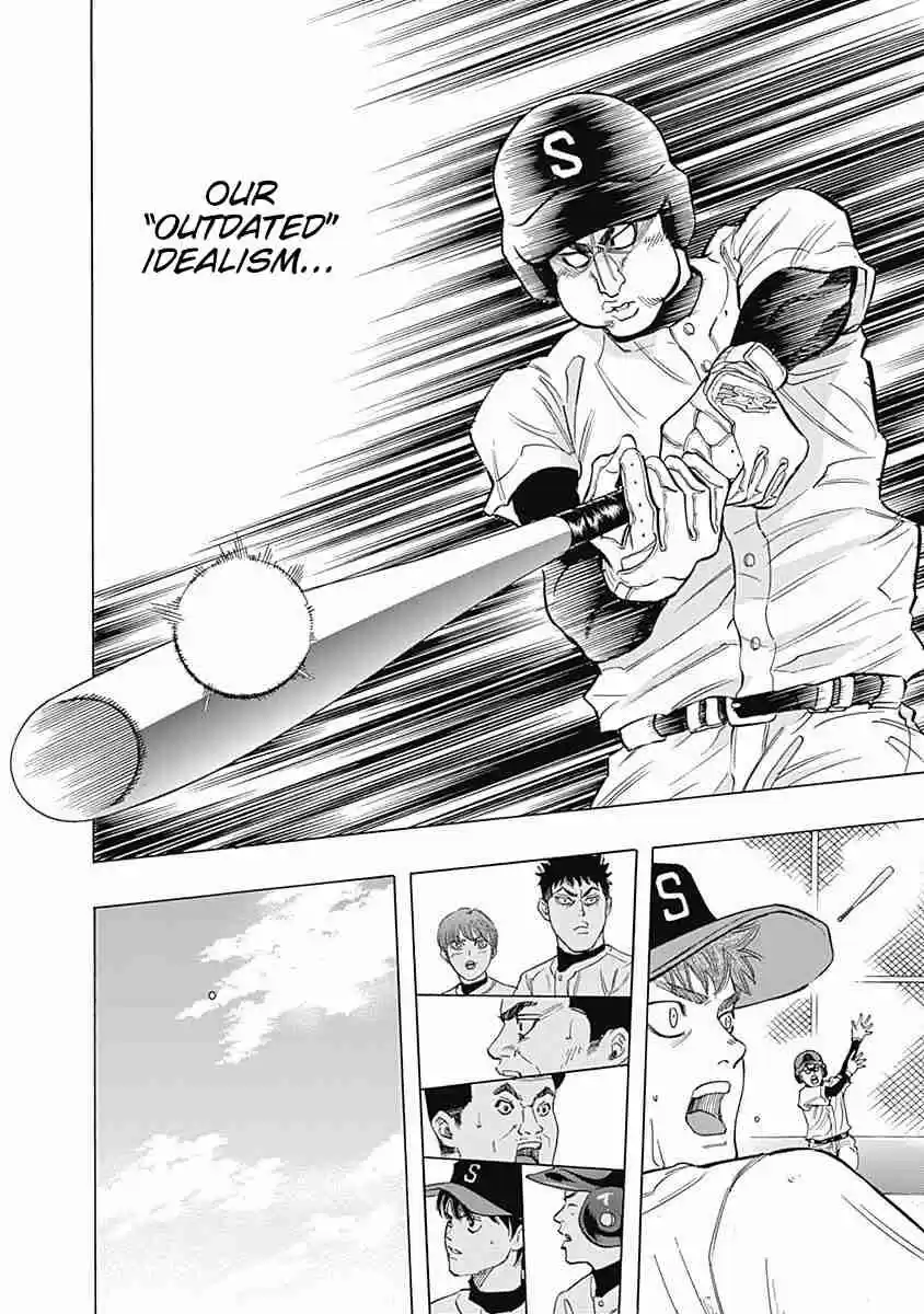 Bungo Vol. 3 Ch. 23 Outdated