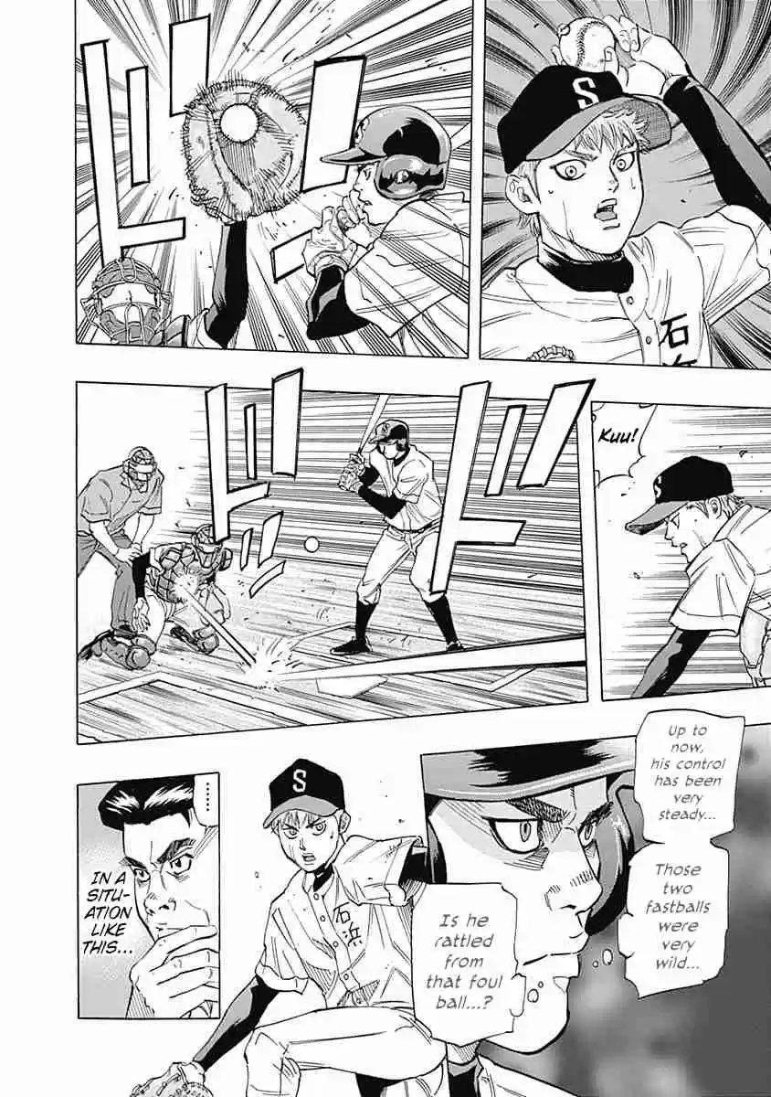 Bungo Vol. 3 Ch. 23 Outdated