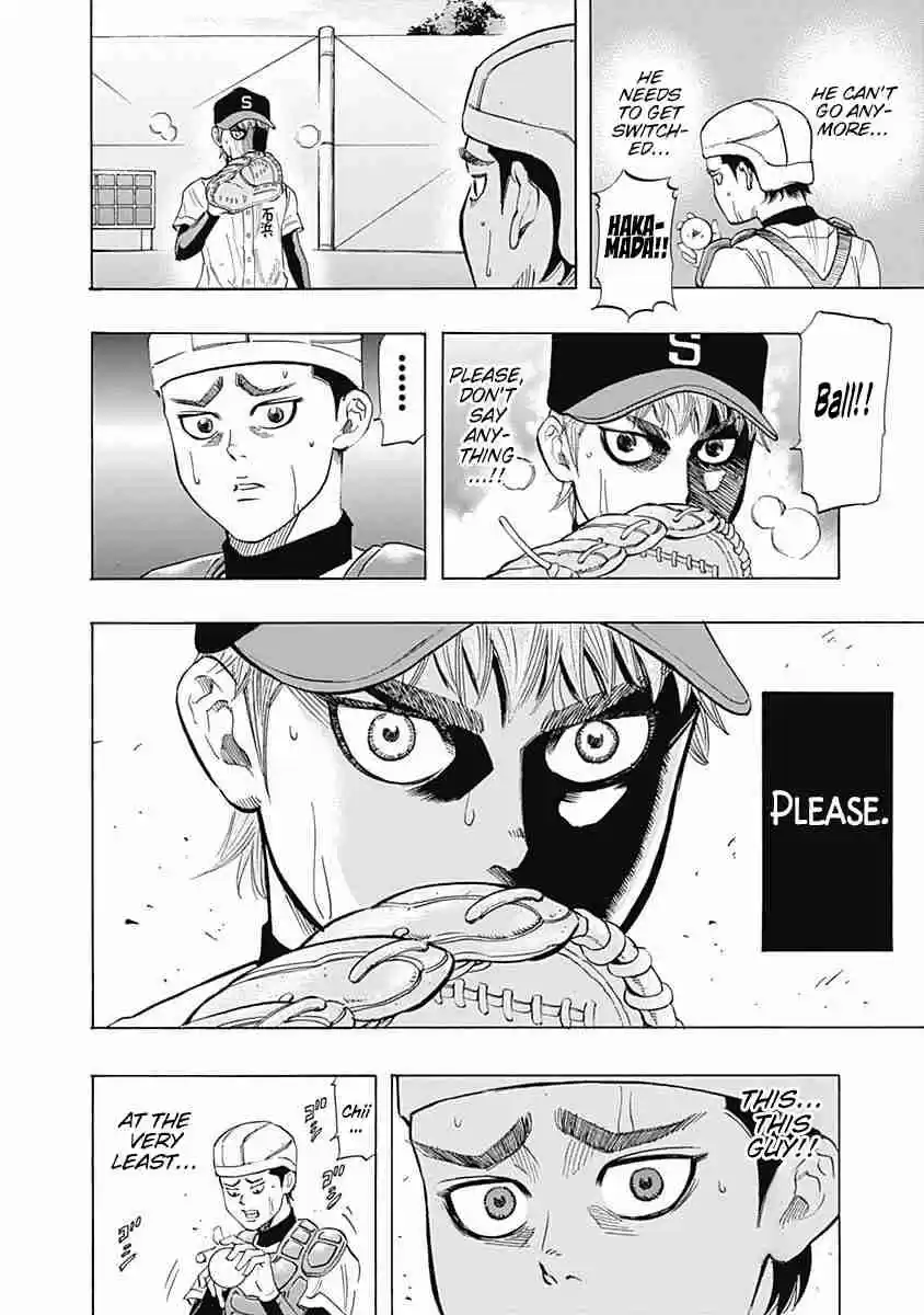 Bungo Vol. 3 Ch. 23 Outdated