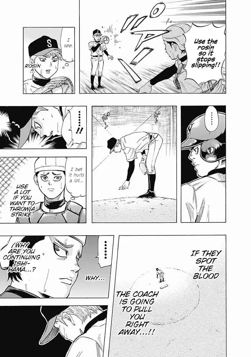 Bungo Vol. 3 Ch. 23 Outdated