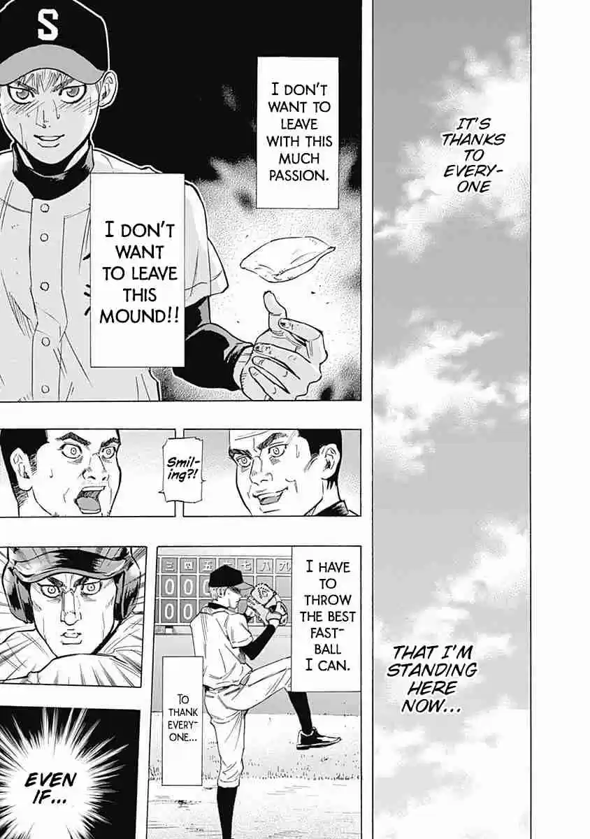 Bungo Vol. 3 Ch. 23 Outdated