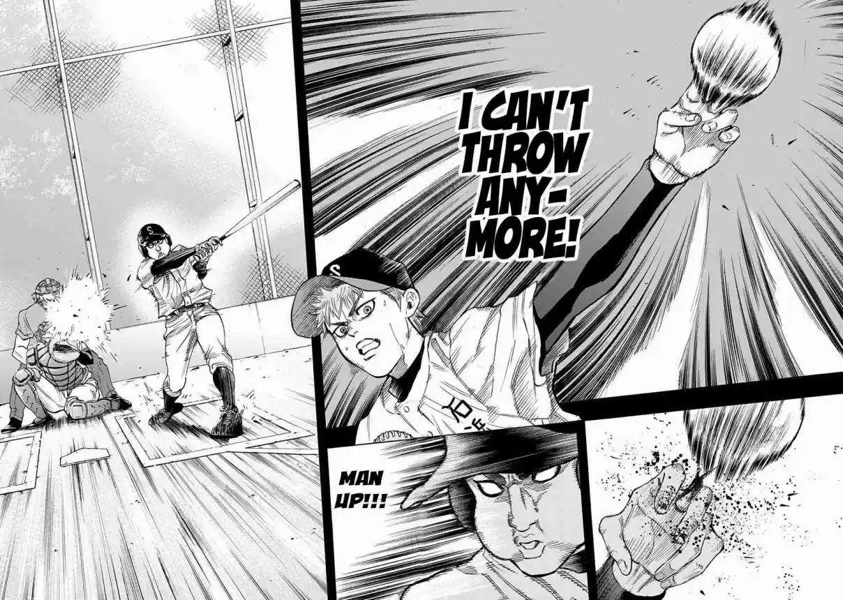 Bungo Vol. 3 Ch. 23 Outdated