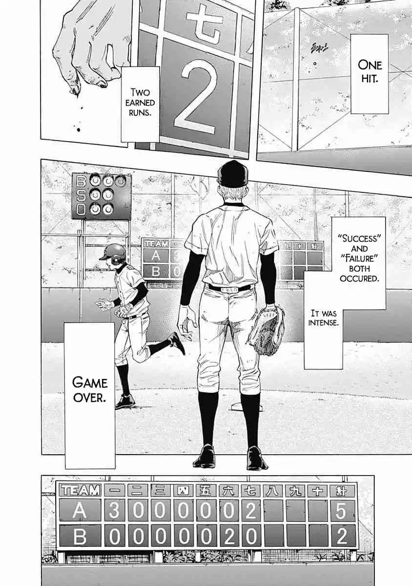 Bungo Vol. 3 Ch. 23 Outdated