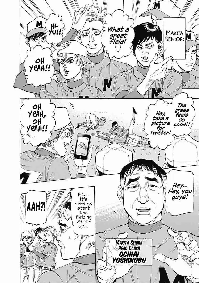 Bungo Vol. 3 Ch. 27 The Fourth Pitcher