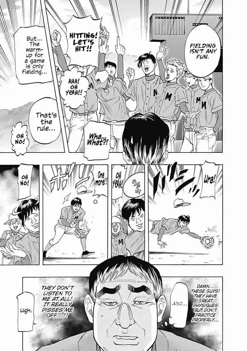 Bungo Vol. 3 Ch. 27 The Fourth Pitcher