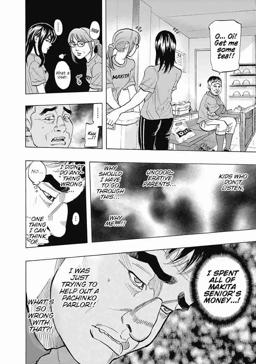 Bungo Vol. 3 Ch. 27 The Fourth Pitcher