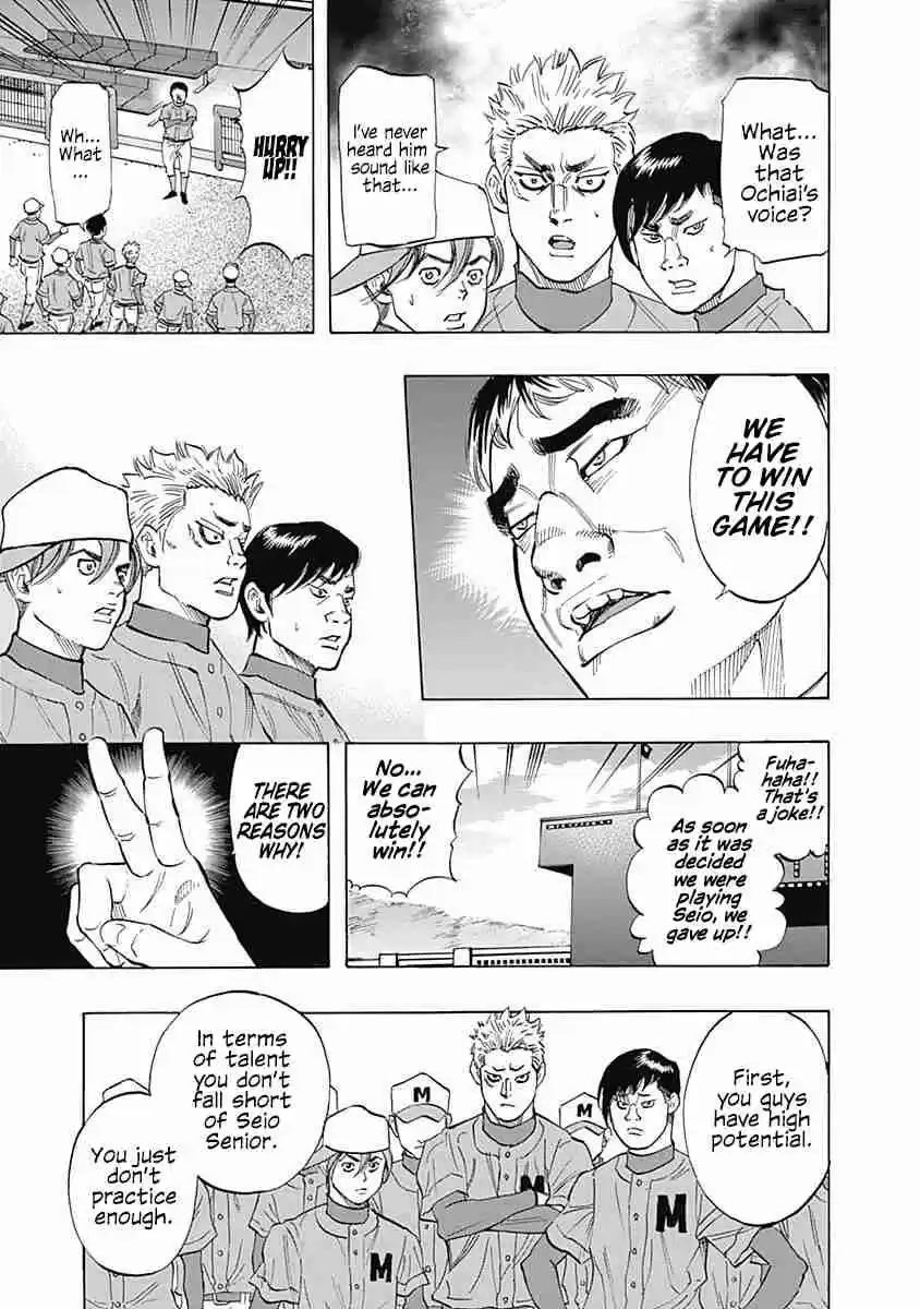 Bungo Vol. 3 Ch. 27 The Fourth Pitcher