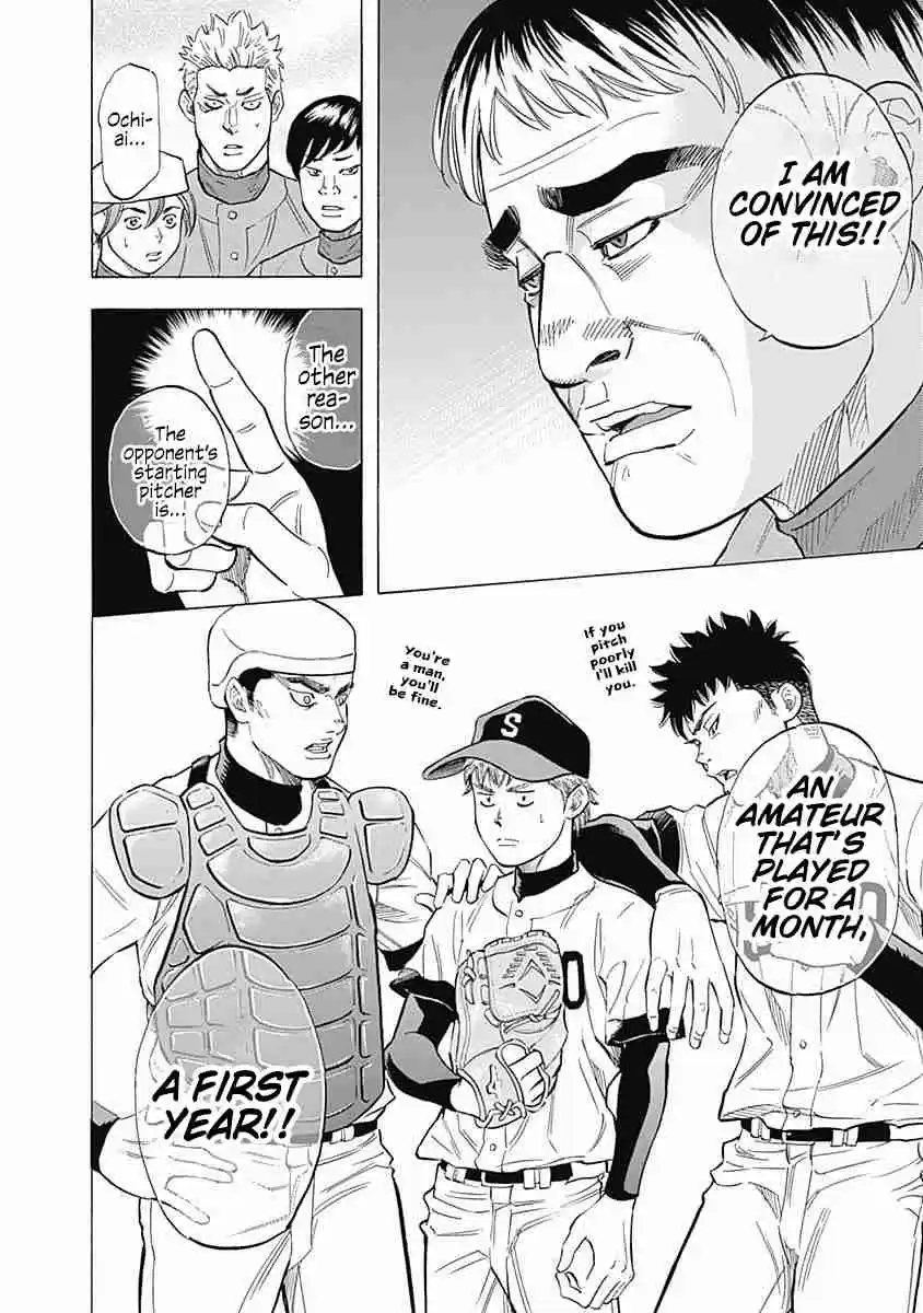 Bungo Vol. 3 Ch. 27 The Fourth Pitcher