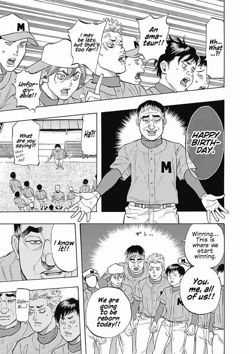 Bungo Vol. 3 Ch. 27 The Fourth Pitcher