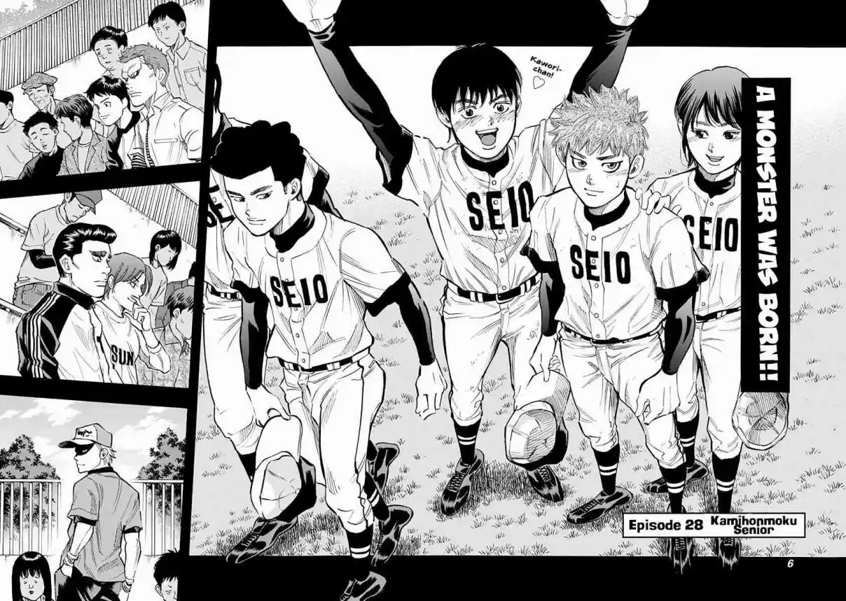 Bungo Vol. 4 Ch. 28 Kamihonmoku Senior